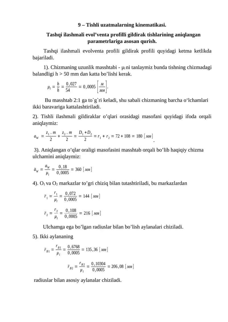 Tishli uzatmalarning kinematikasi 1