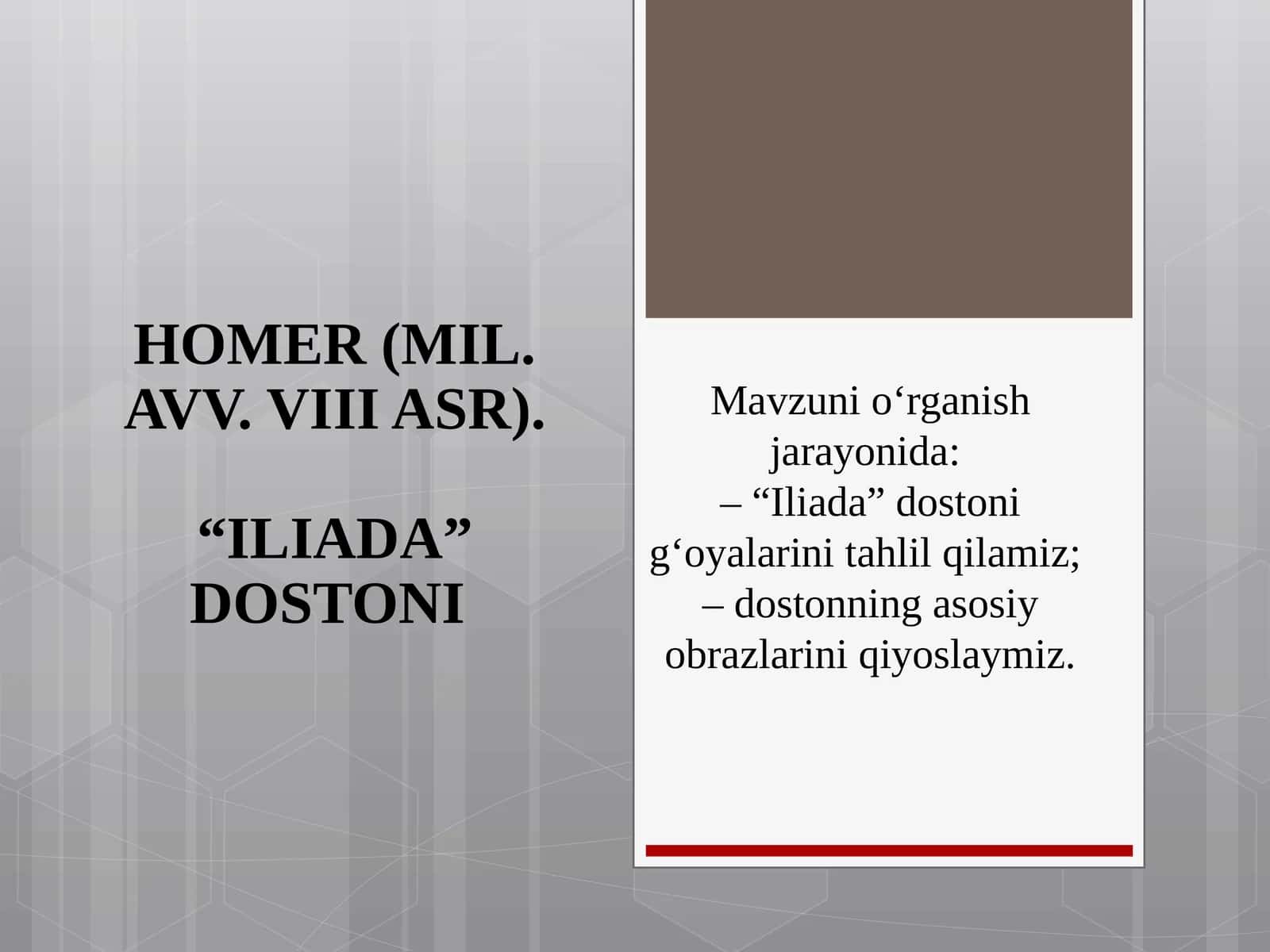 HOMER (MIL. AVV. VIII ASR).“ILIADA” DOSTONI 1