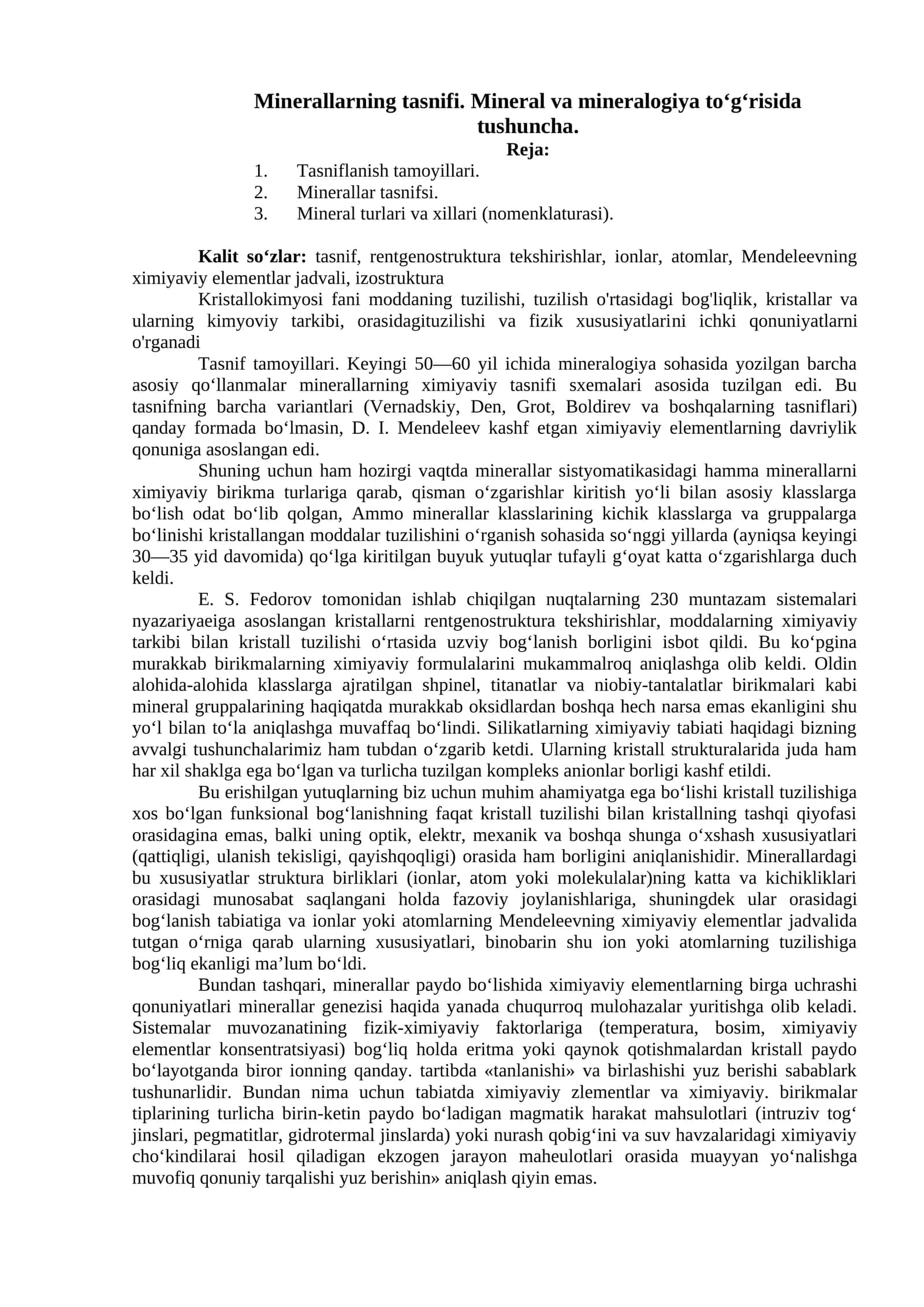 Mineral va mineralogiya to‘g‘risida tushuncha 1