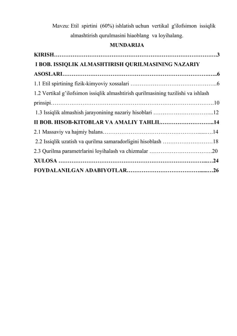 Etil  spirtini  (60%) ishlatish uchun  vertikal  g'ilofsimon  issiqlik almashtirish qurulmasini hiaoblang  va loyihalang. 1