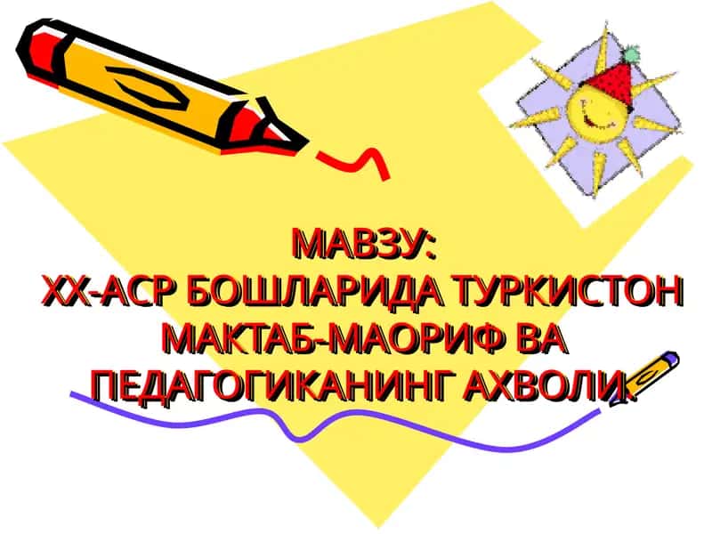 ХХ-АСР БОШЛАРИДА ТУРКИСТОН МАКТАБ-МАОРИФ ВА ПЕДАГОГИКАНИНГ АХВОЛИ 1