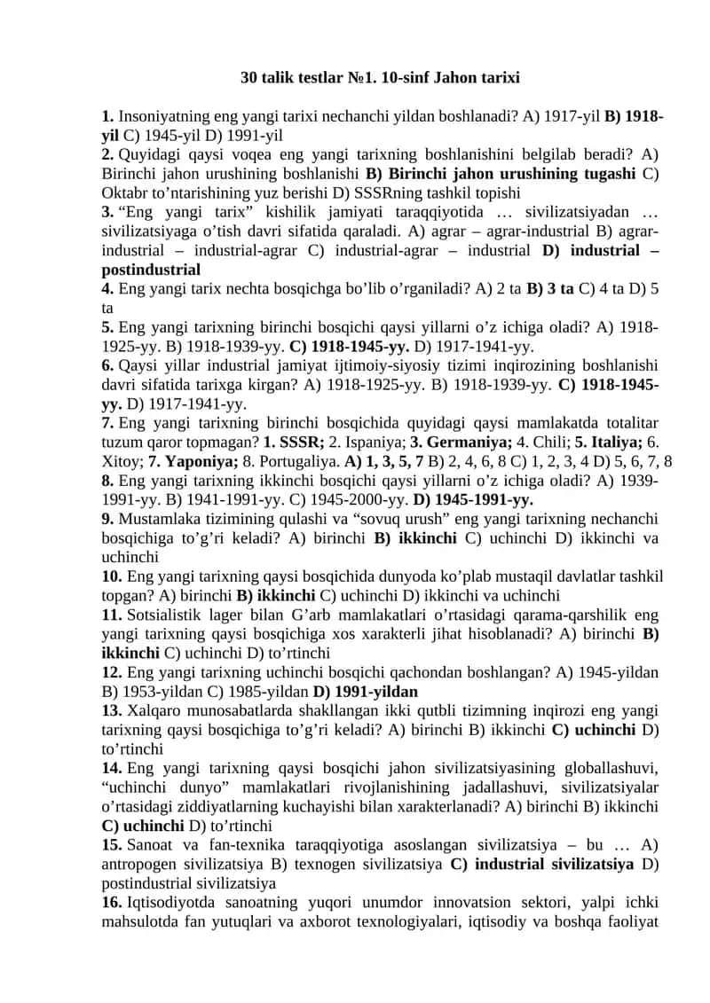 30 talik testlar №1. 10-sinf Jahon tarixi 1