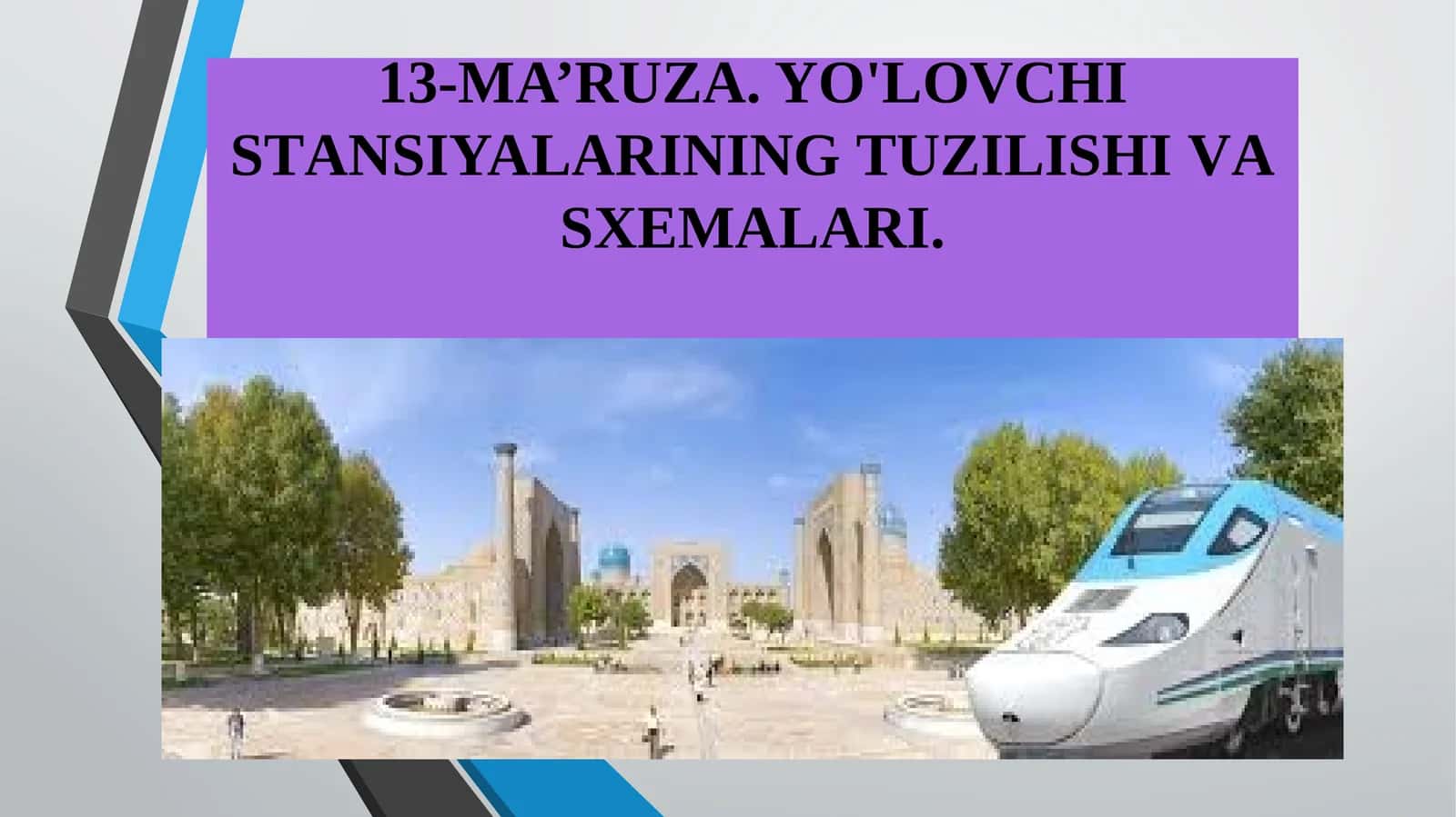 13-MA’RUZA. YO'LОVCHISTАNSIYALАRININGTUZILISHIVАSXЕMАLАRI 1