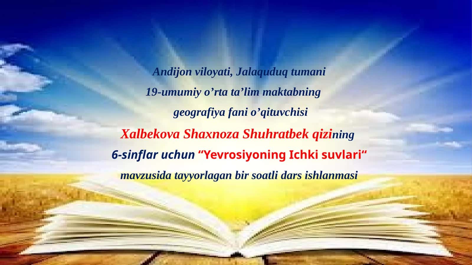 6-sinf Geografiya fanidan YevroOsiyoning ichki suvlari mavzusida ochiq dars ishlanma 1