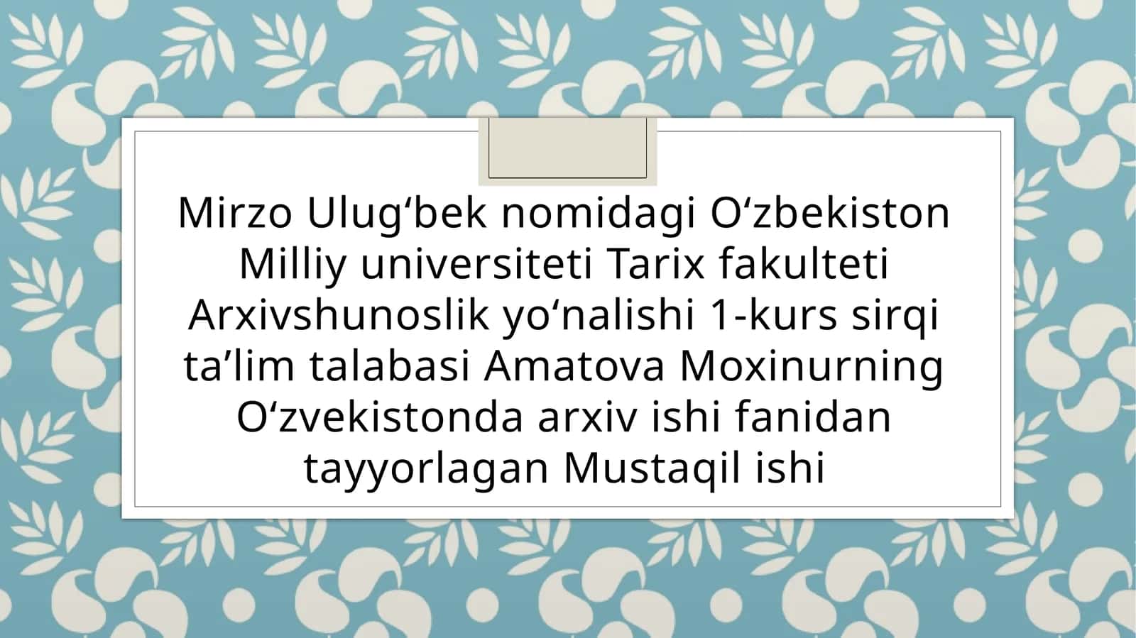 Oʻzbekiston SSRda arxiv ishi Markaziy boshqarmasi qoshidagi Tekshirish komissiyasi faoliyati 1