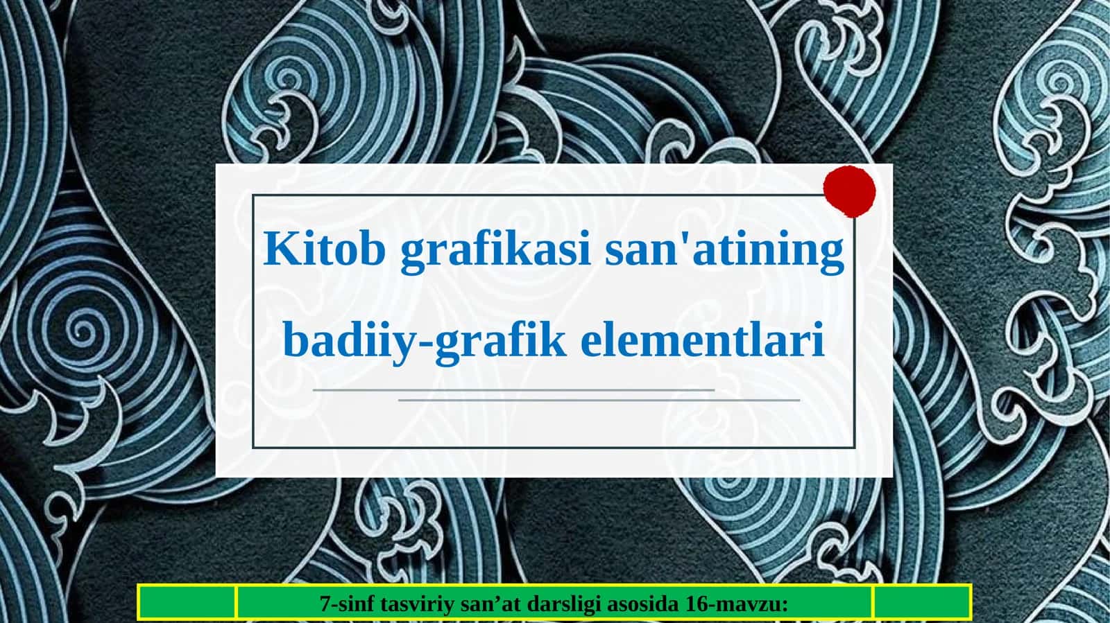Kitob grafikasi san'atining badiiy-grafik elementlari 1