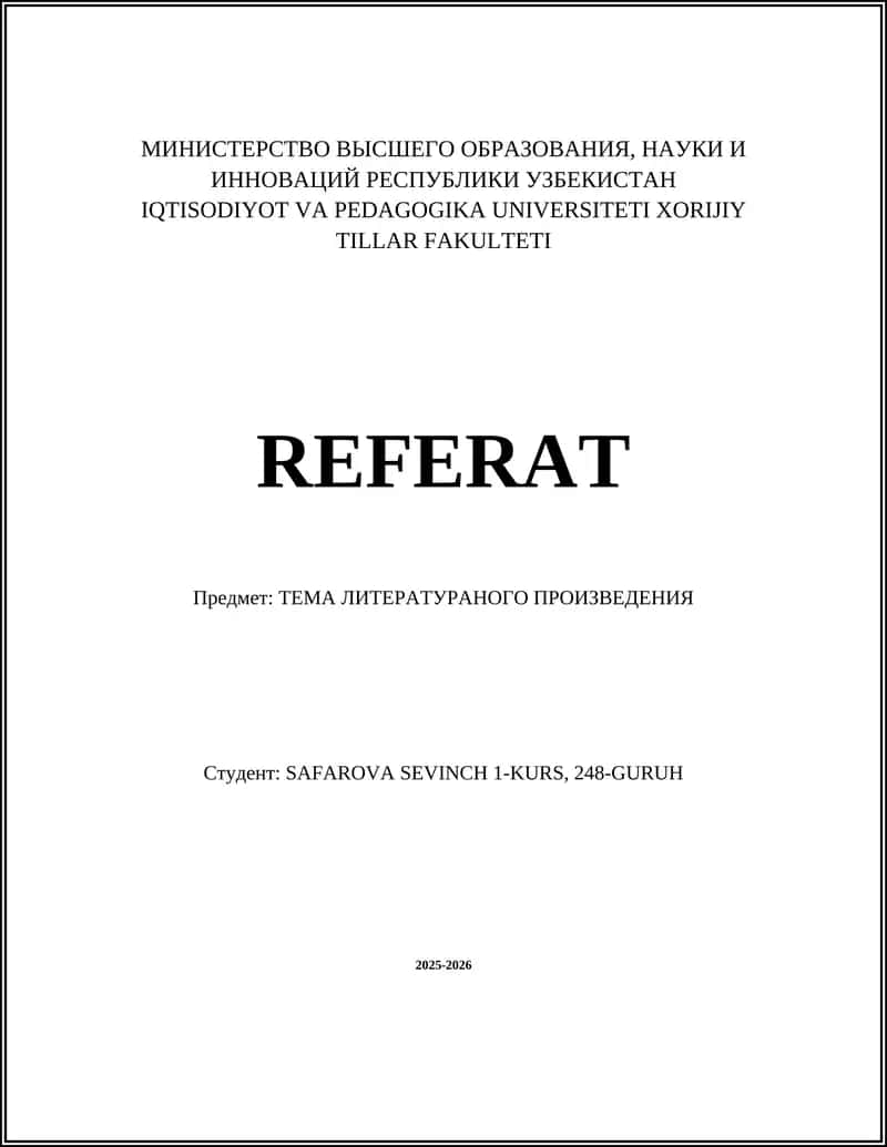 Основная тема литературного произведения 1