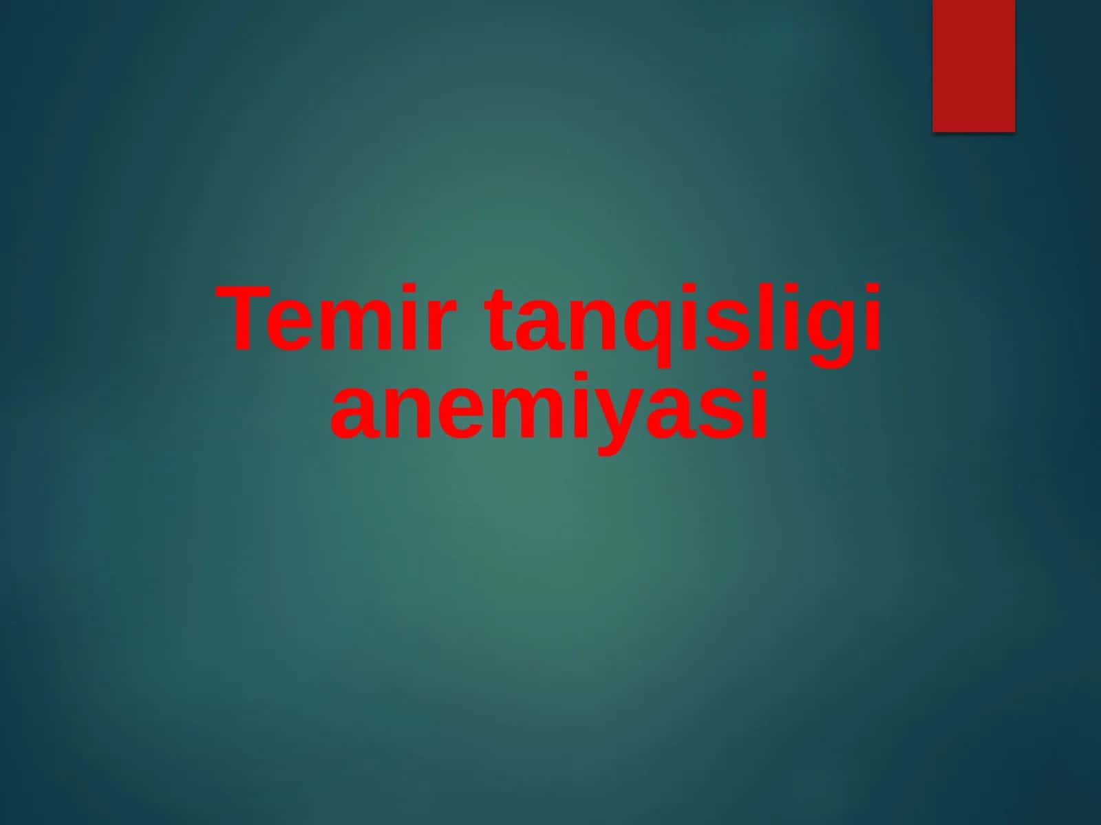 Temir tanqisligi anemiyasi 1