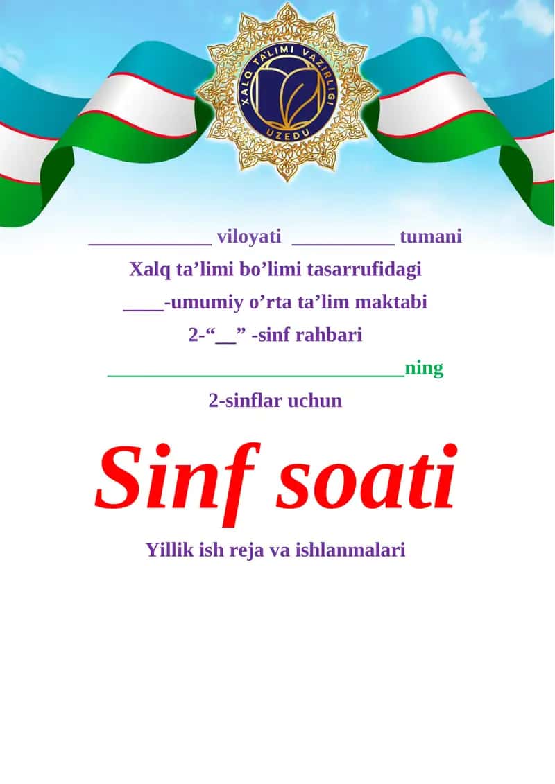 2-sinflar uchun Sinf soati Yillik ish reja va ishlanmalari 1