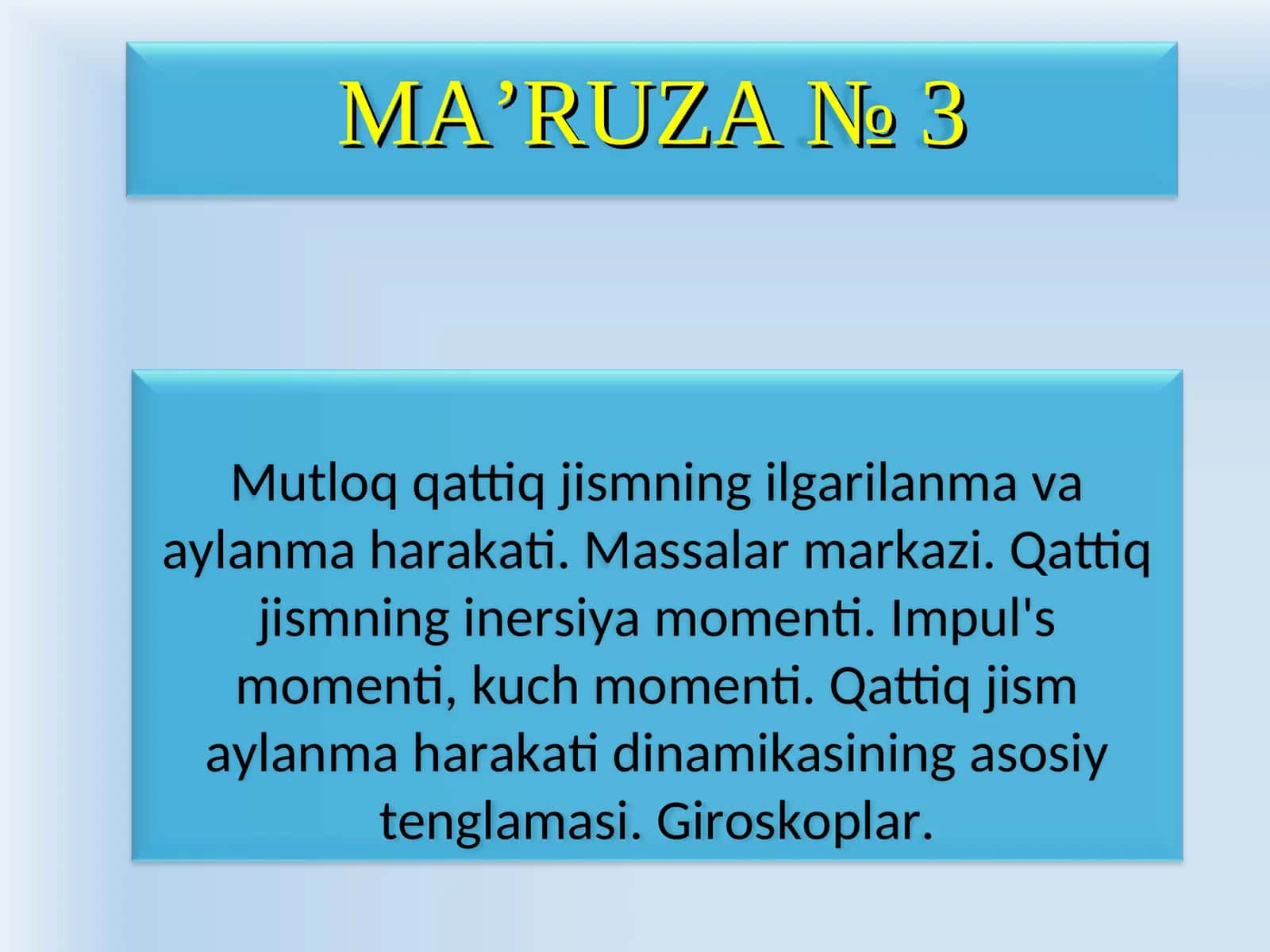Mutloq qattiq jismning ilgarilanma va aylanmaharakati. Massalar markazi. Qattiq jismning inersiya momenti. Impul's momenti, kuch momenti. Qattiq jism aylanma harakati dinamikasining asosiy tenglamasi. Giroskoplar 1