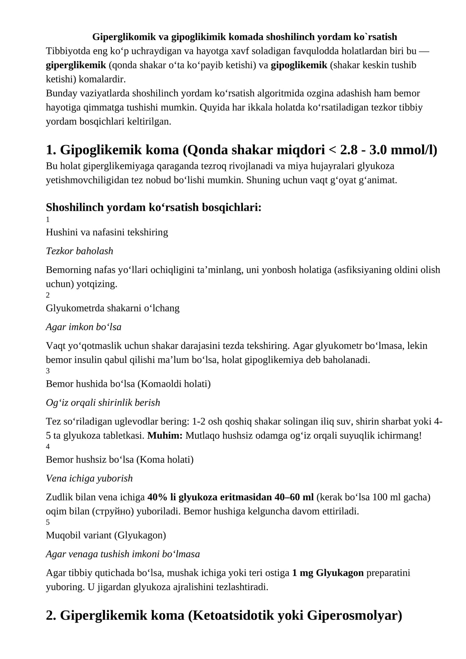 Giperglikomik va gipoglikimik komada shoshilinch yordam ko`rsatish 1