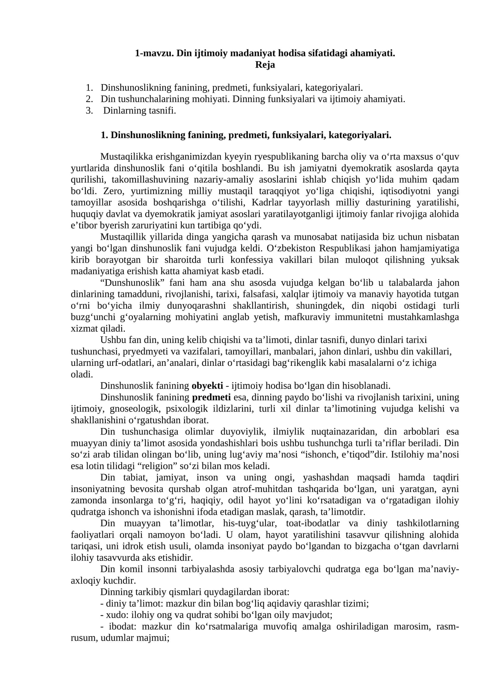 Dinshunoslikning fanining, predmeti, funksiyalari, kategoriyalari 1