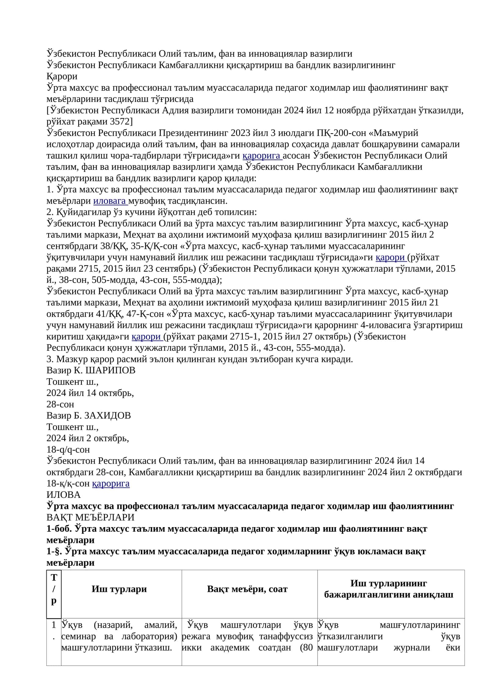 35-72 pedagog hodimlar vaqt meyorlari 1