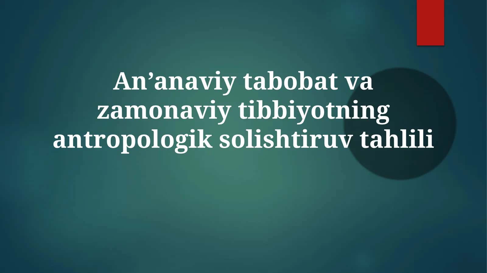 An’anaviy va Zamonaviy Tibbiyotning Antropologik Taqqoslash 1