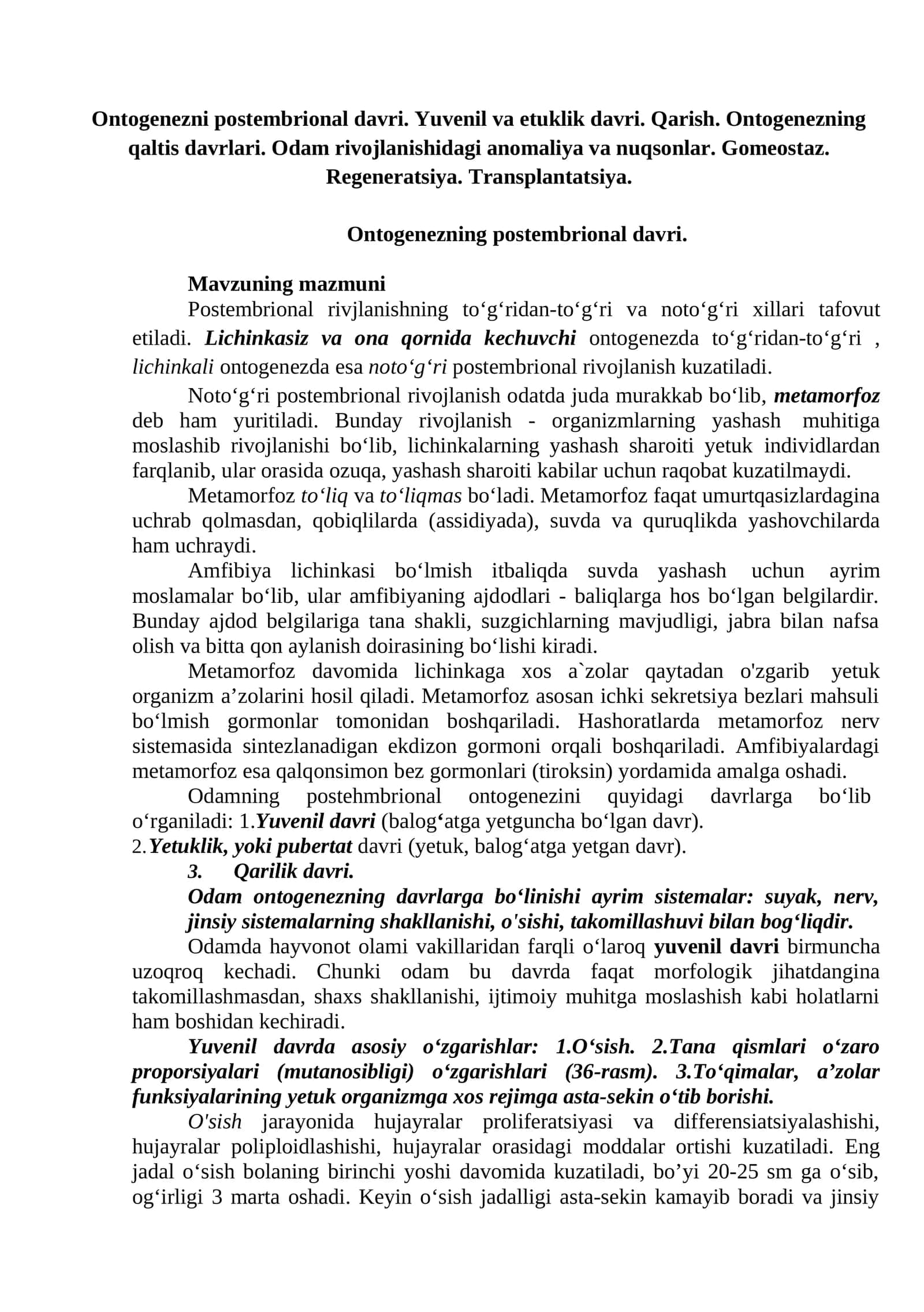 Ontogenezni postembrional davri. Yuvenil va etuklik davri. Qarish. Ontogenezning qaltis davrlari. Odam rivojlanishidagi anomaliya va nuqsonlar. Gomeostaz. Regeneratsiya. Transplantatsiya 1