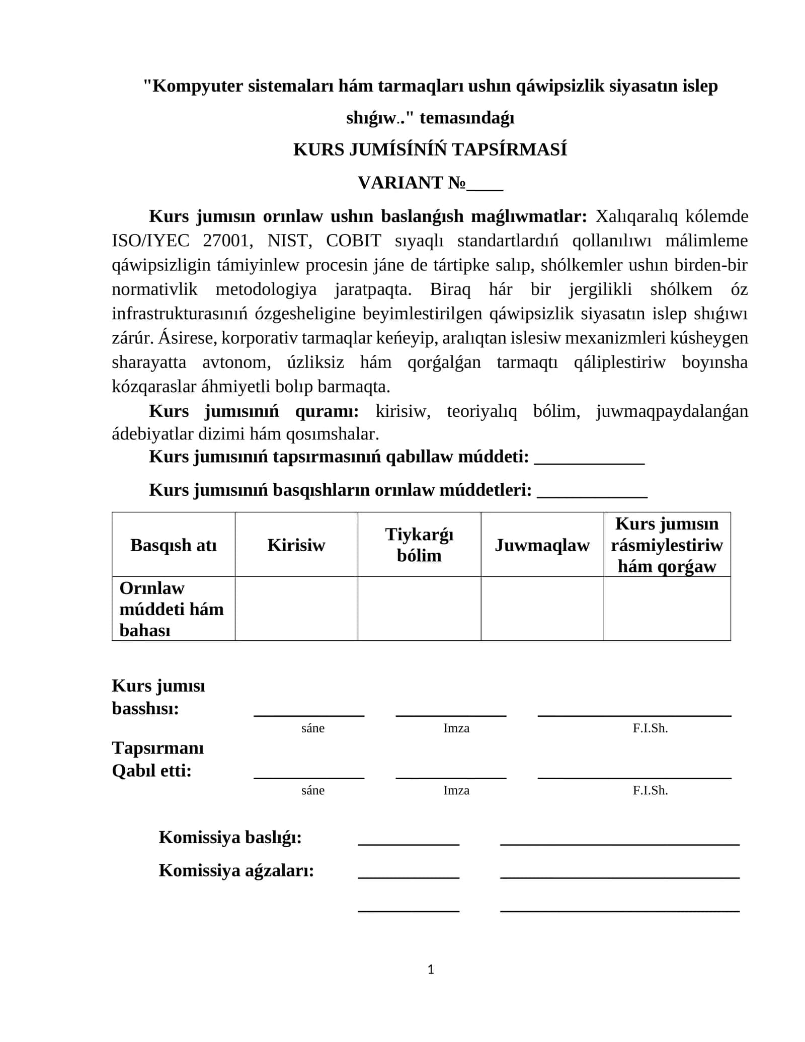 Kompyuter sistemaları hám tarmaqları ushın qáwipsizlik siyasatın islep shıǵıw 1