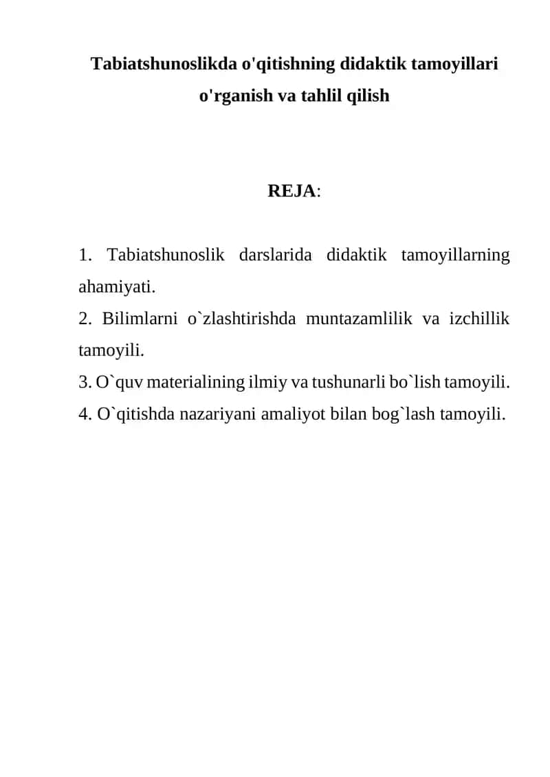 Tabiatshunoslikda o'qitishning didaktik tamoyillari 1