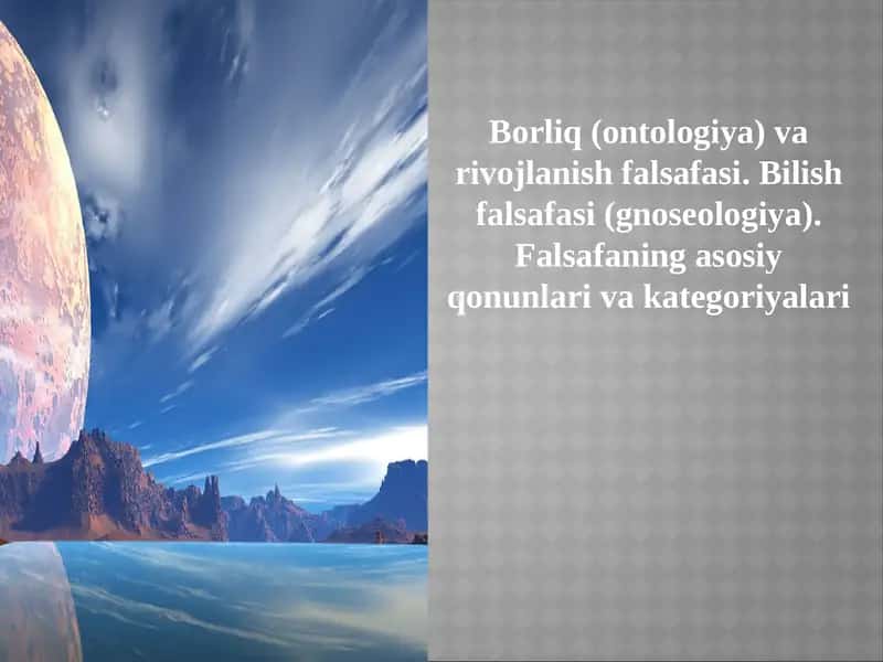 Borliq (ontologiya) va rivojlanish falsafasi 1