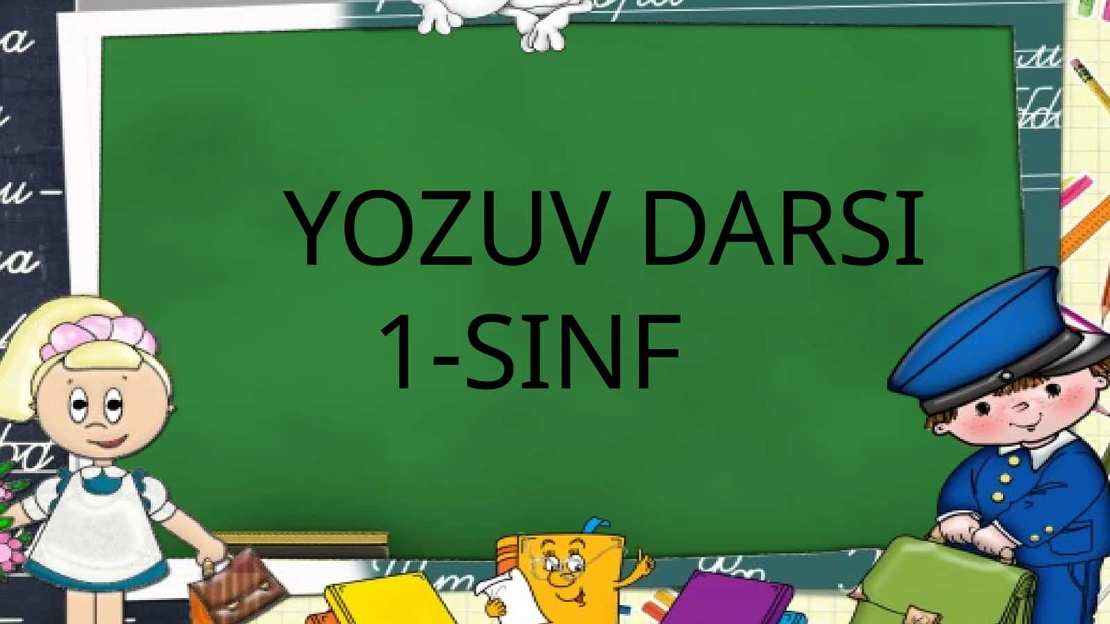 Itovushi vaIiharfi 1