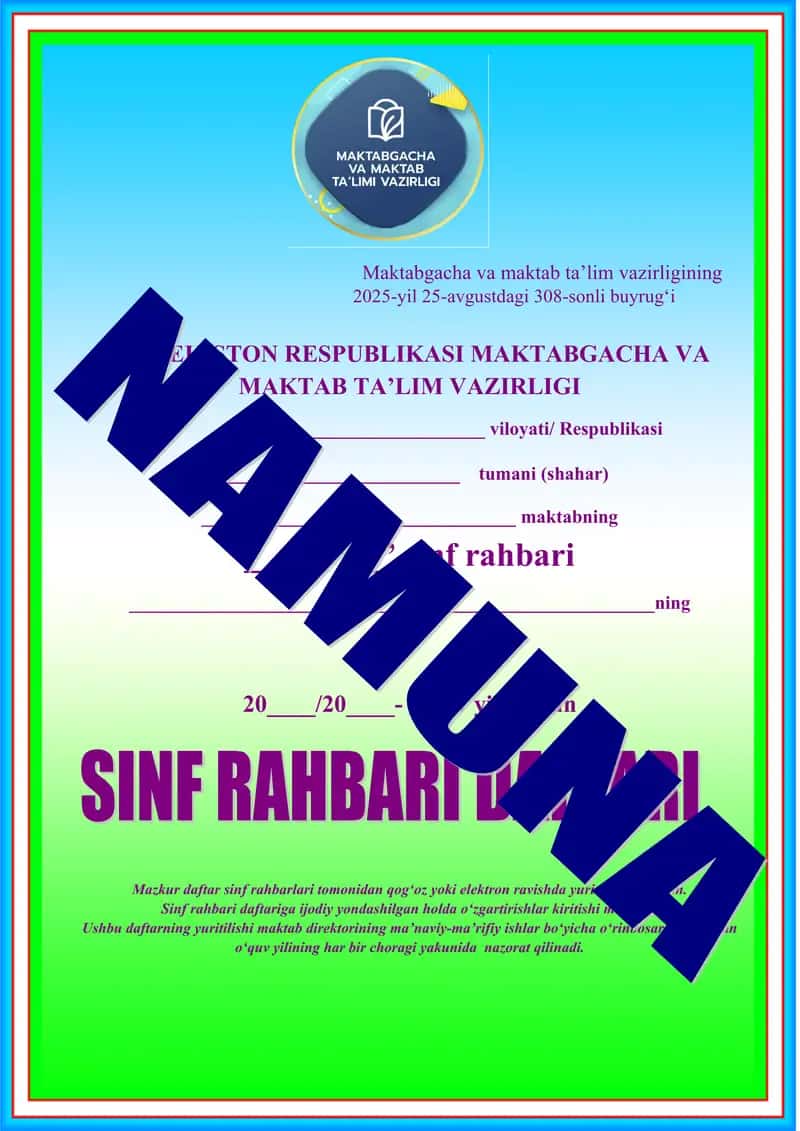 9-11 sinf sinf rahbar daftari 1