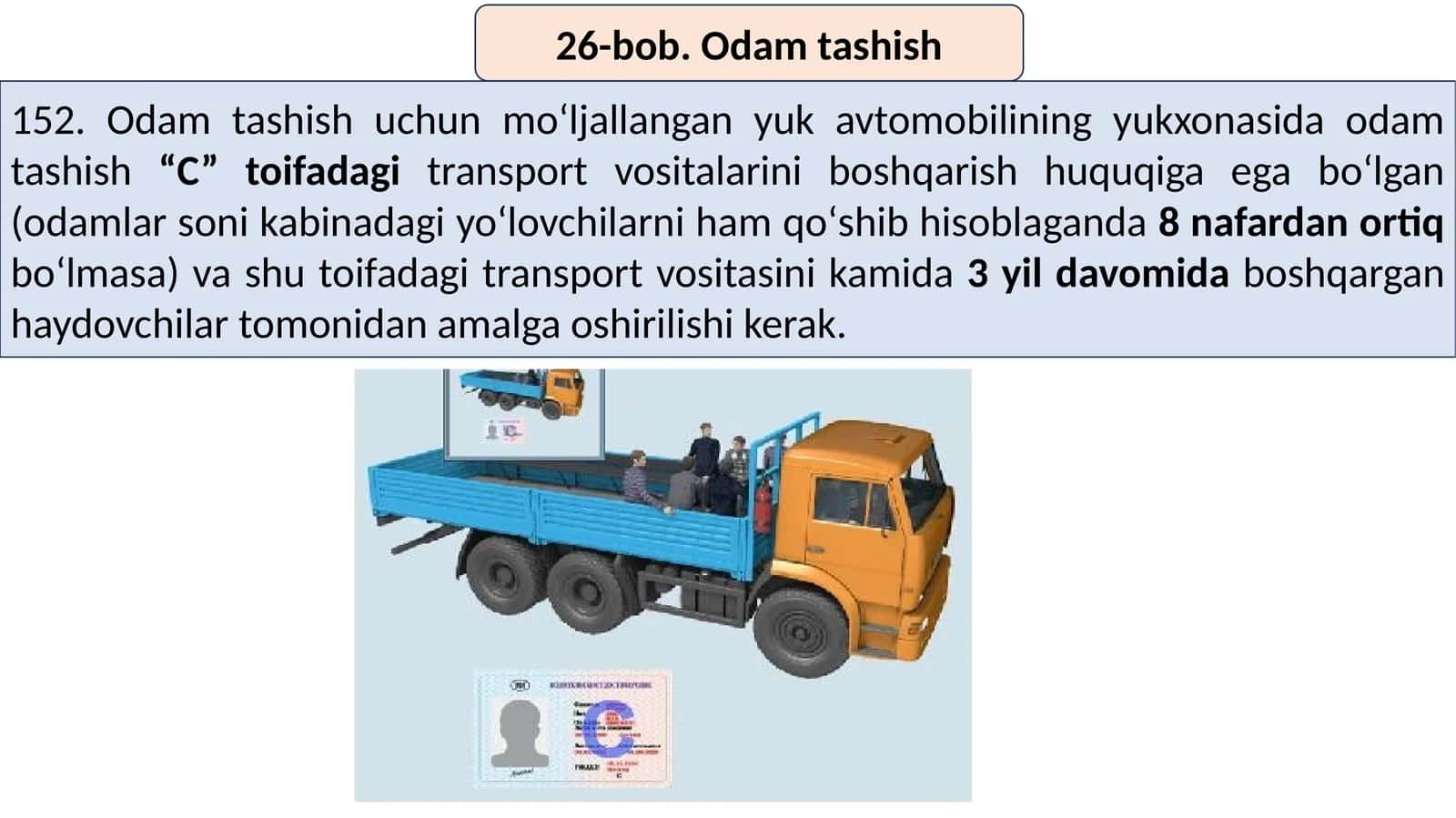 Odam tashish 1