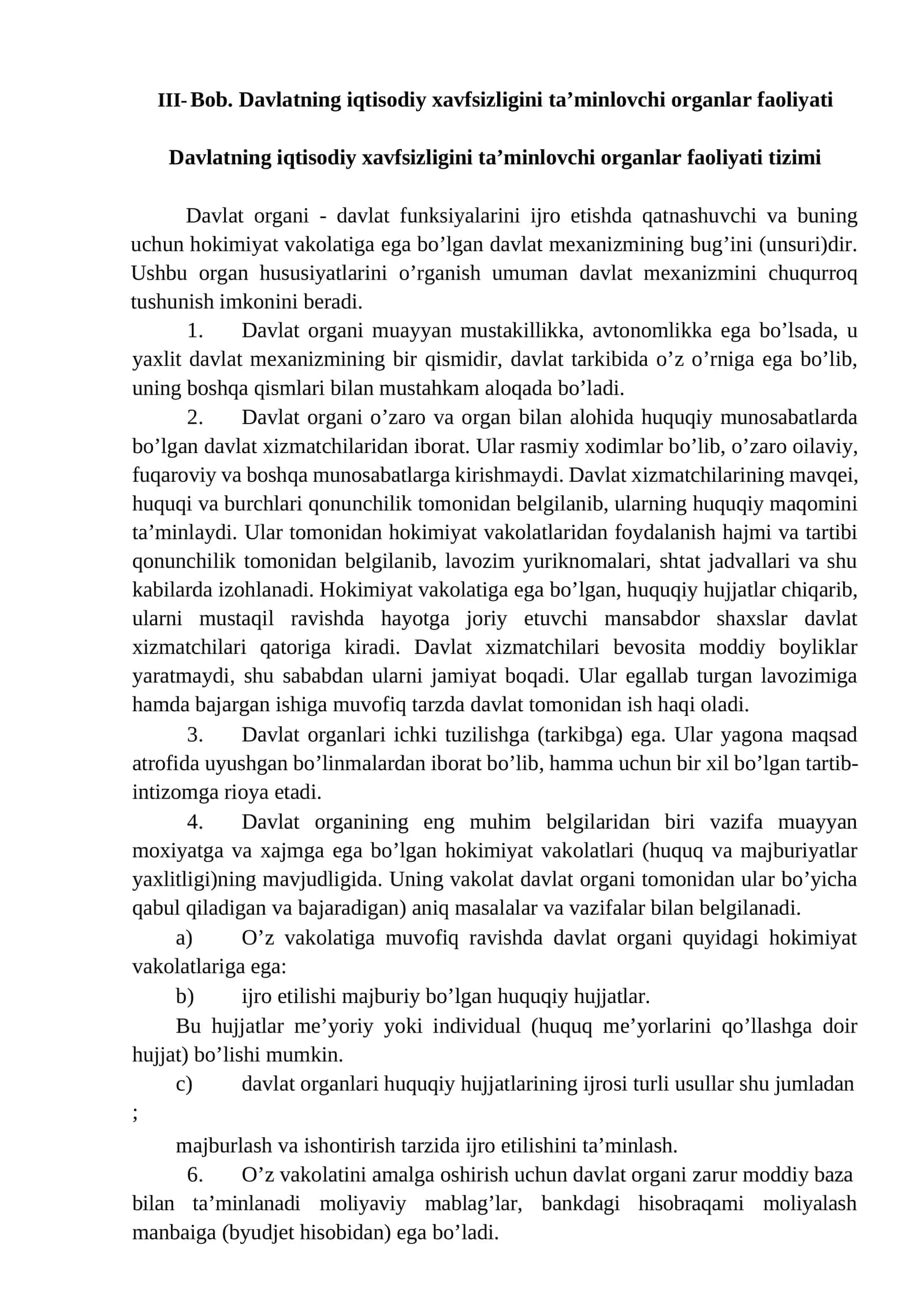 Davlatning iqtisodiy xavfsizligini ta’minlovchi organlar faoliyati 1