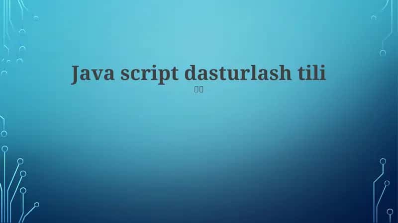 JavaScript 1