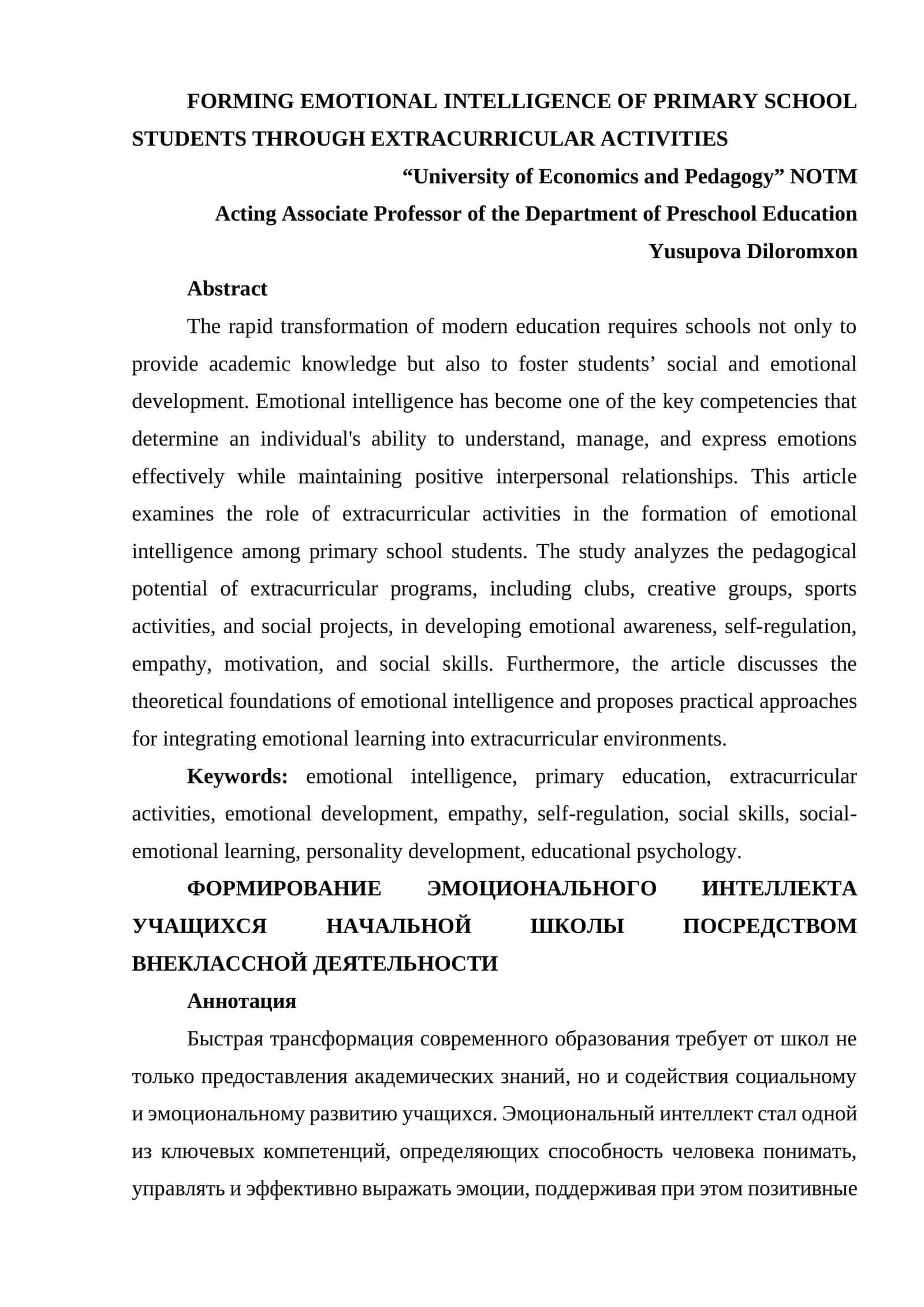 FORMING EMOTIONAL INTELLIGENCE OF PRIMARY SCHOOL STUDENTS THROUGH EXTRACURRICULAR ACTIVITIES 1