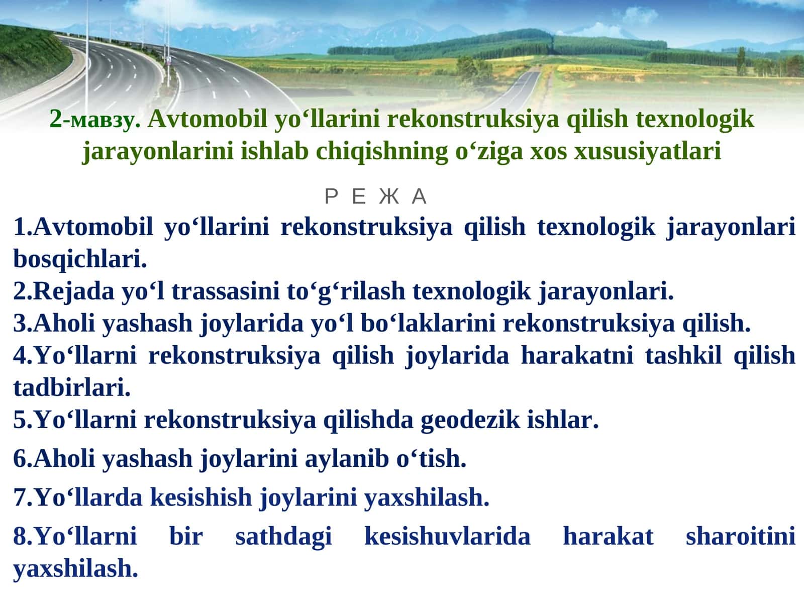 2-мавзу.Avtomobil yo‘llarini rekonstruksiya qilish texnologik jarayonlarini ishlab chiqishning o‘ziga xos xususiyatlari 1