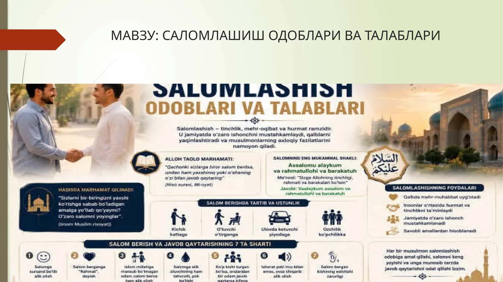 Salomlashish odoblari va talablari 1