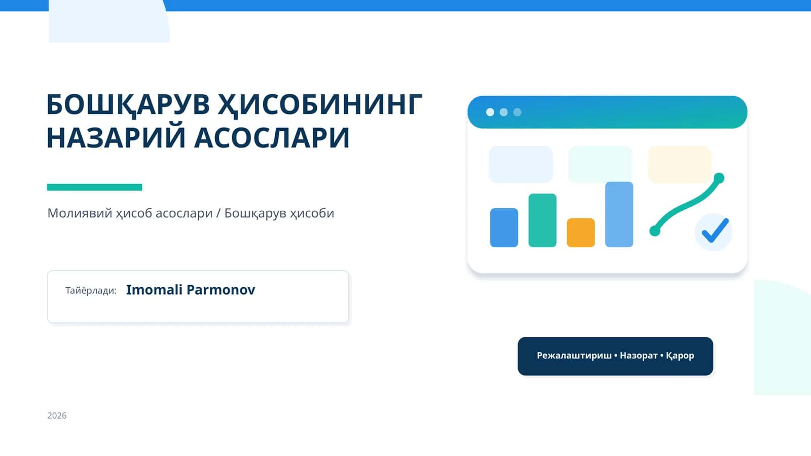 Бошқарув Ҳисобининг Назарий Асослари 1