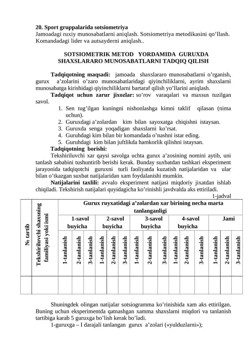 Sotsiometrik metod yordamida guruhda shaxslar orasidagi munosabatlarni tadqiq qilish 1