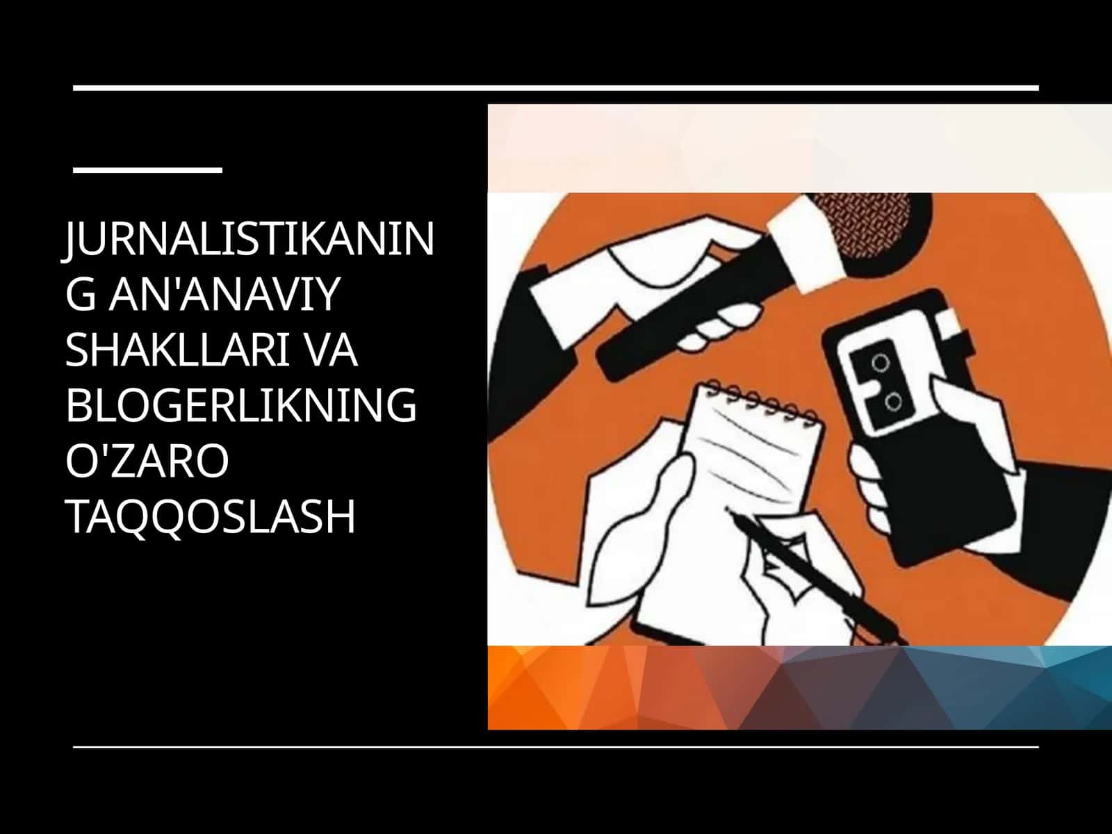 JURNALISTIKANING AN'ANAVIY SHAKLLARI VA BLOGERLIKNING O'ZARO TAQQOSLASH 1