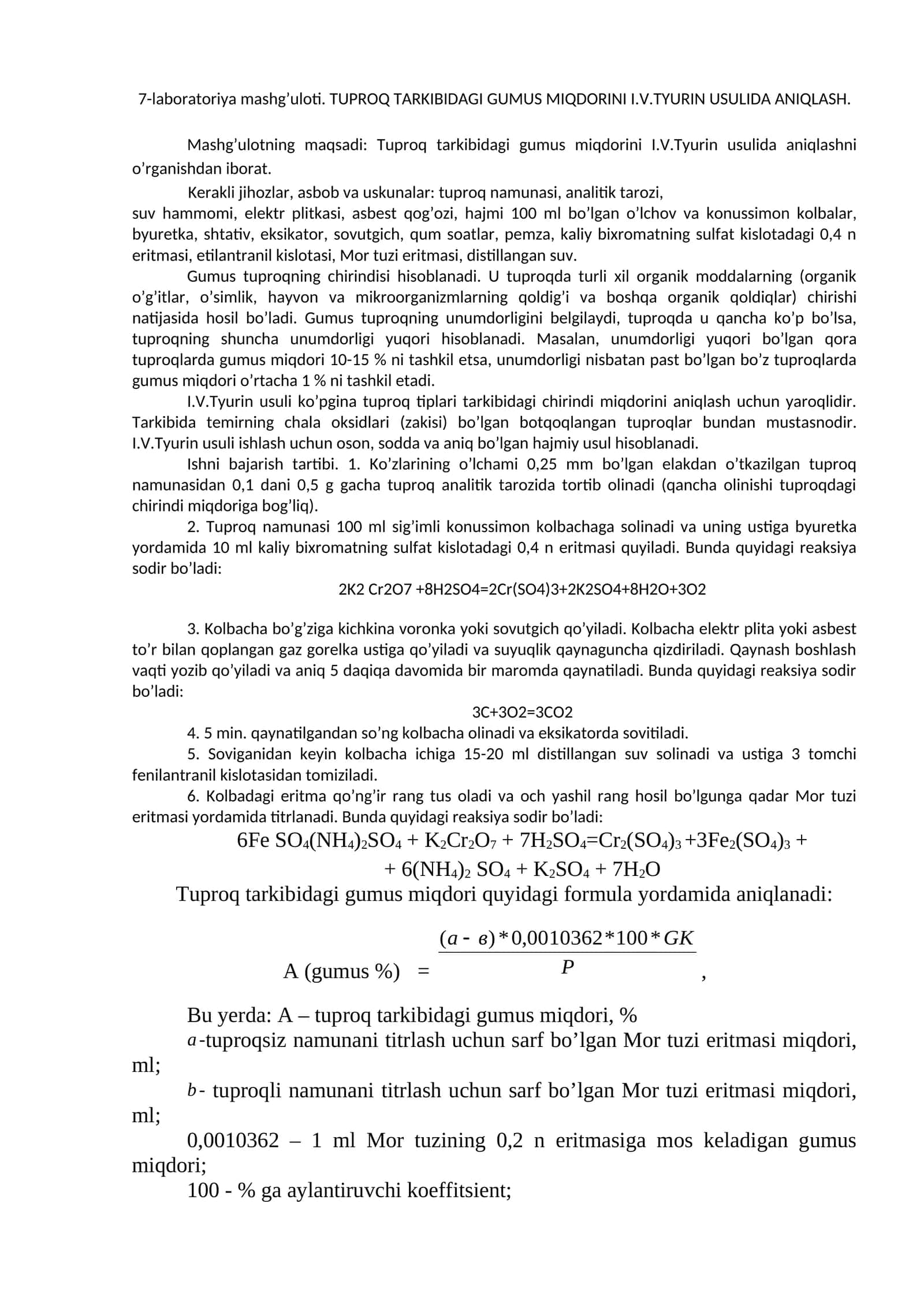 Tuproq tarkibidagi gumus miqdorini I.V.Tyurin usulida aniqlash 1