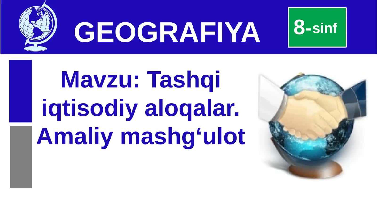 Tashqi iqtisodiy aloqalar 1