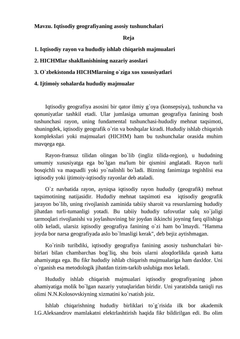 Iqtisodiy geografiyaning asosiy tushunchalari 1