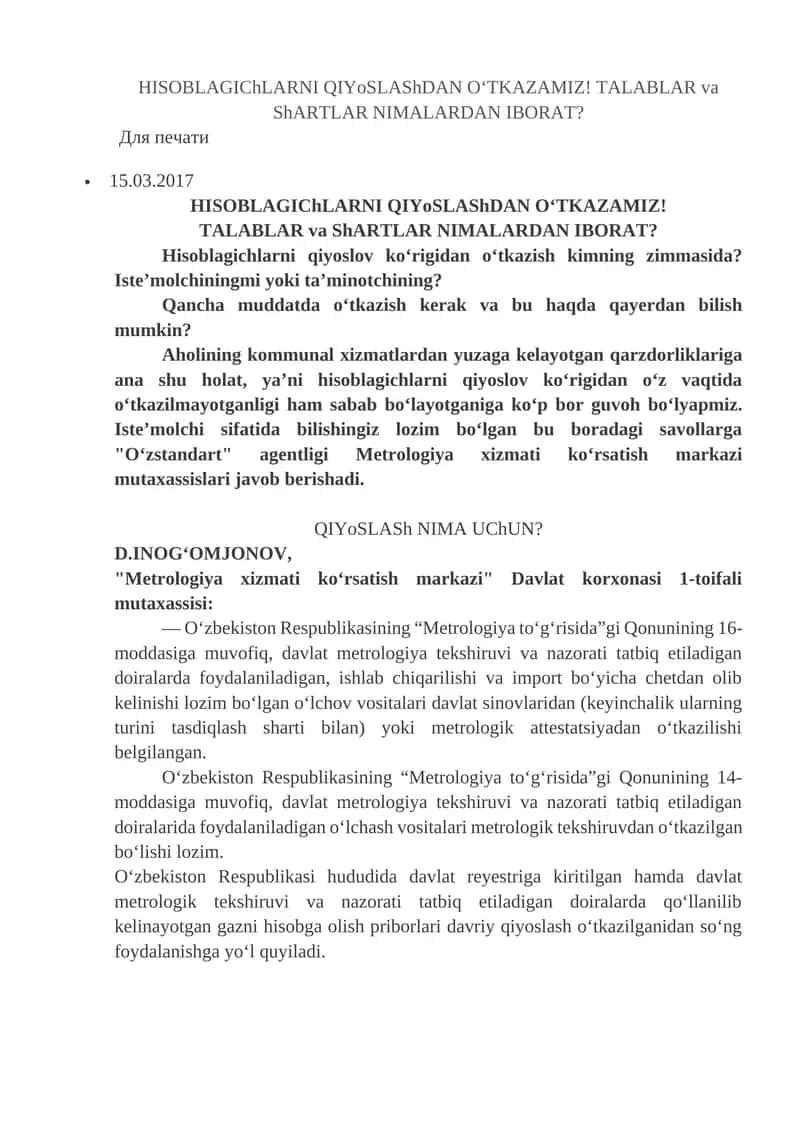 HISOBLAGIChLARNI QIYoSLAShDAN O‘TKAZAMIZ! 1