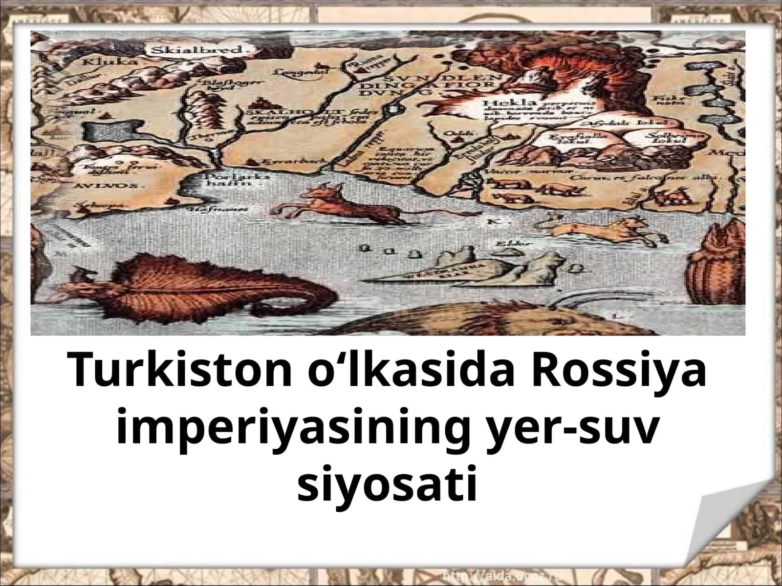 Turkiston o‘lkasida Rossiya imperiyasining yer-suv siyosati 1