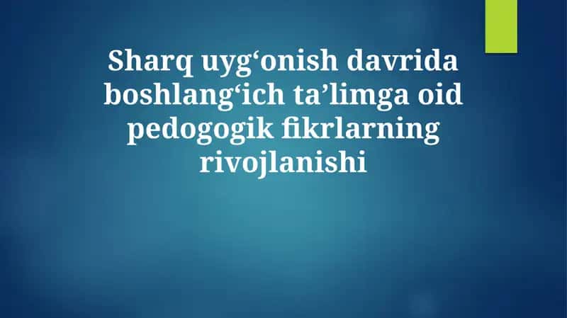 Sharq Uyg'onish davrida boshlang'ich ta'limga oid pedagogik g'oyalarning rivojlanishi 1