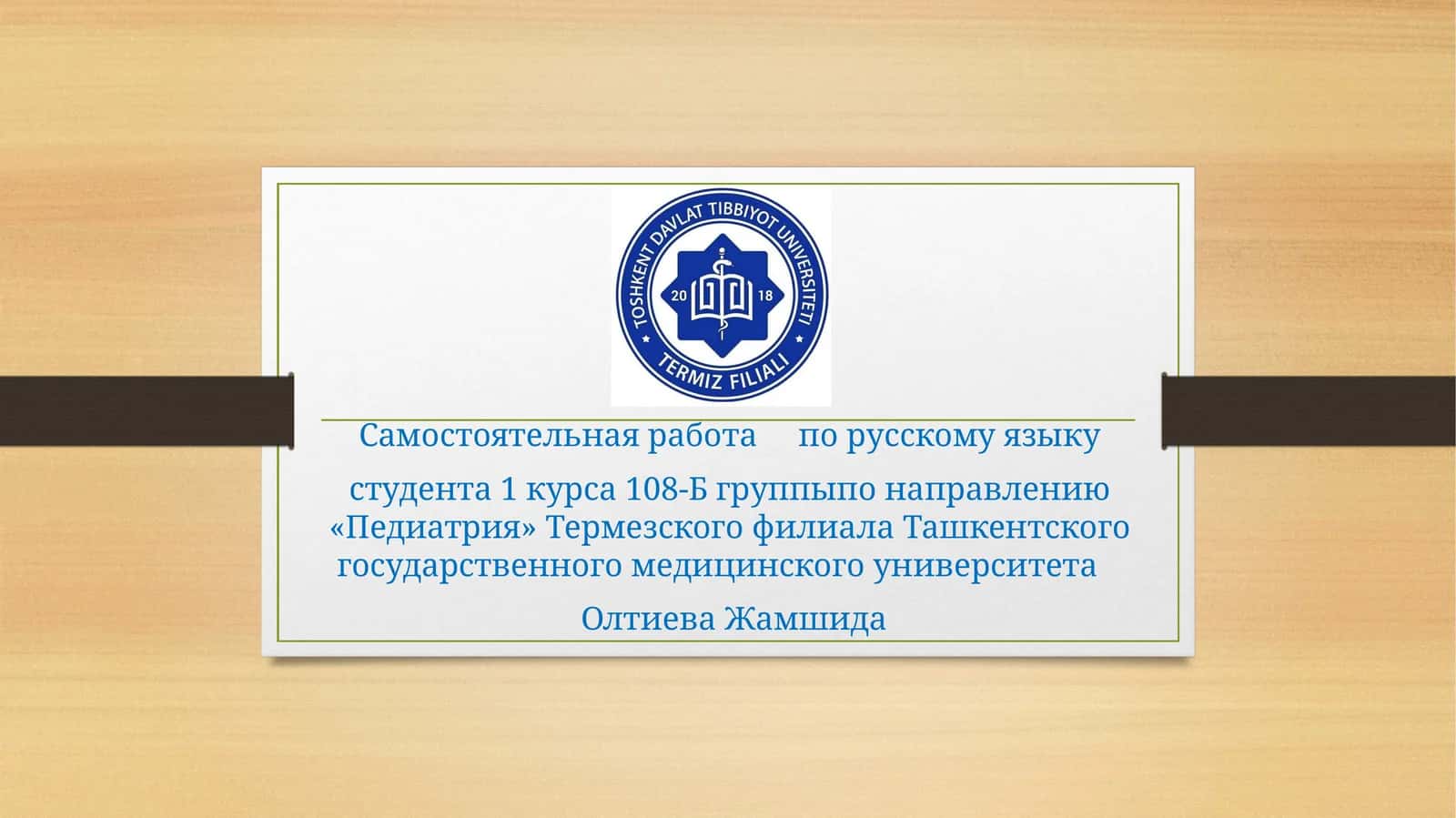 Стресс причина всех болезней 1