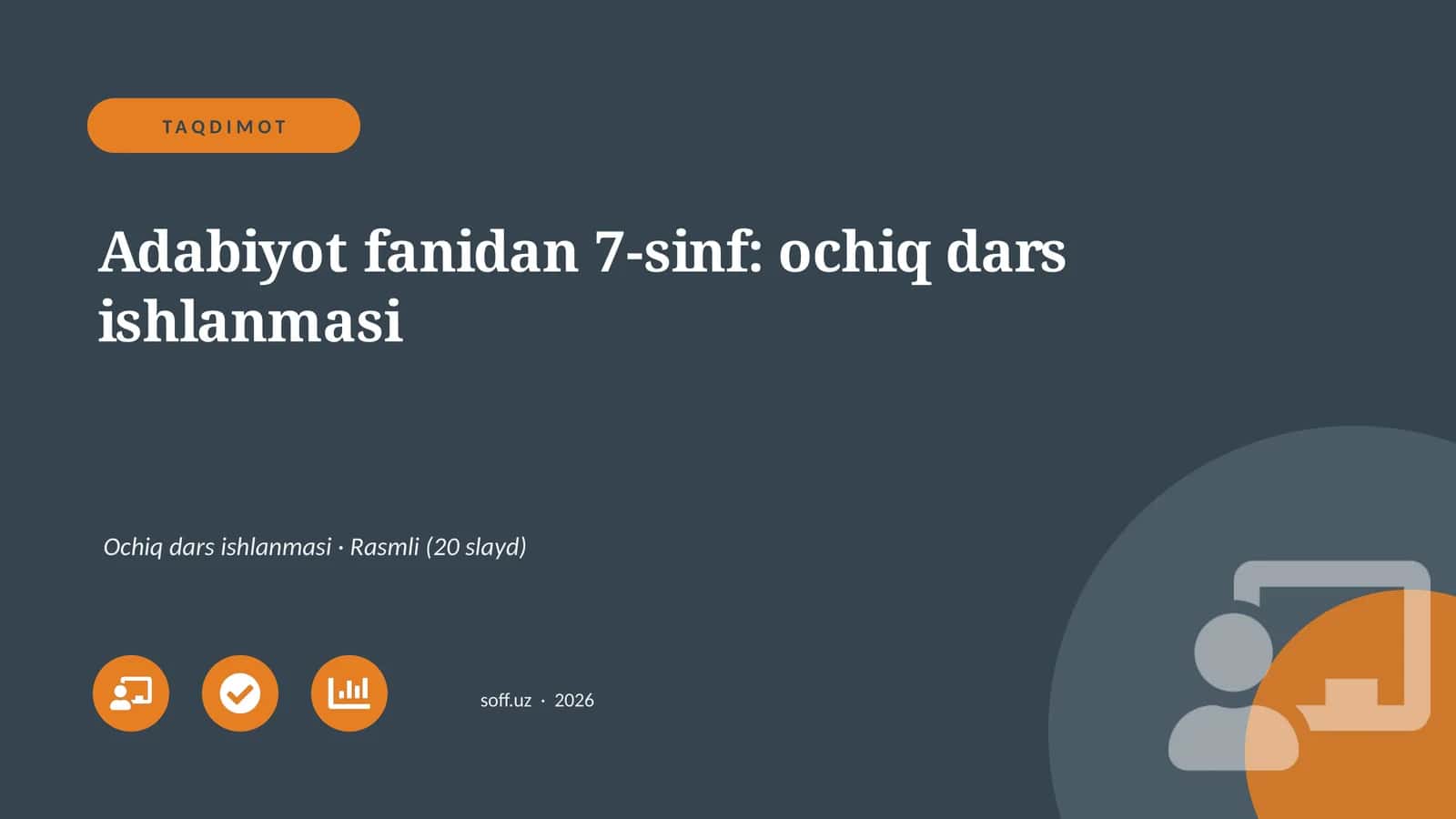 Adabiyot fanidan 7-sinf: ochiq dars ishlanmasi 1
