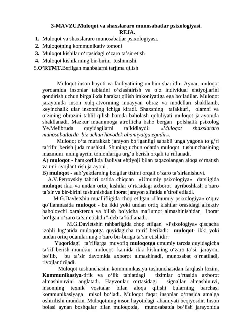 Muloqot va shaxslararo munosabatlar psixologiyasi 1
