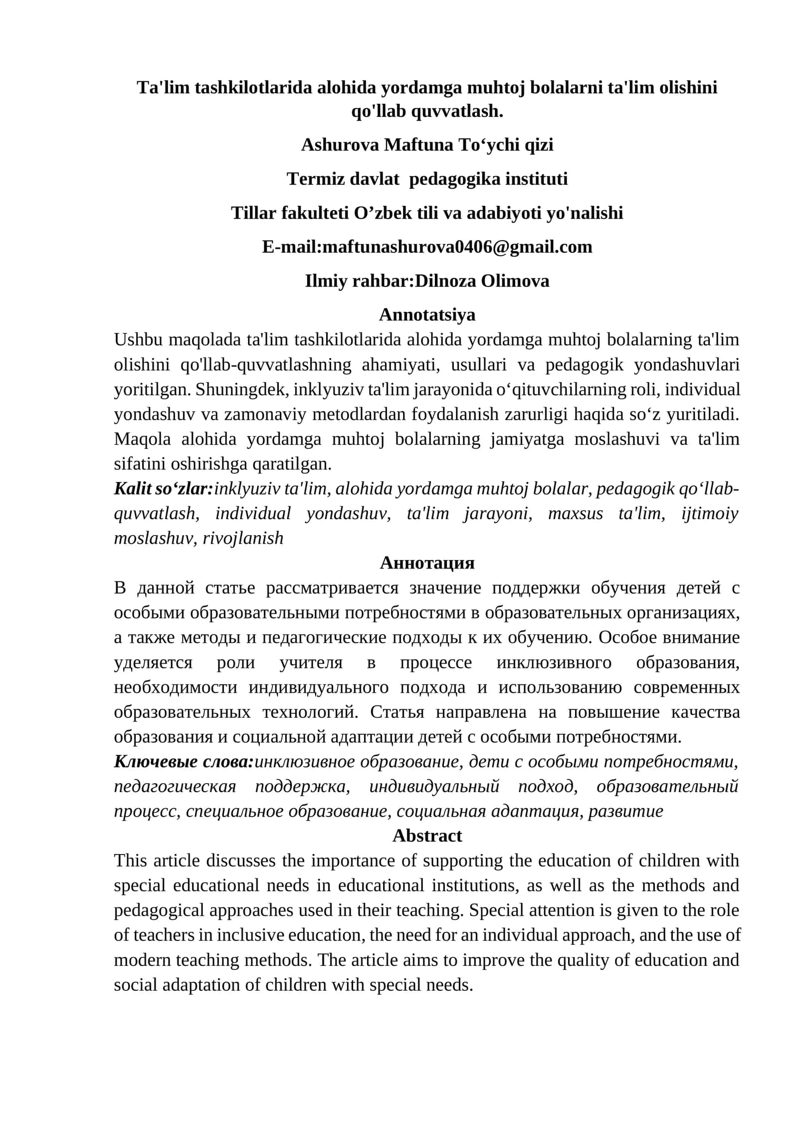 Ta'lim tashkilotlarida alohida yordamga muhtoj bolalarni ta'lim olishini qo'llab quvvatlash 1