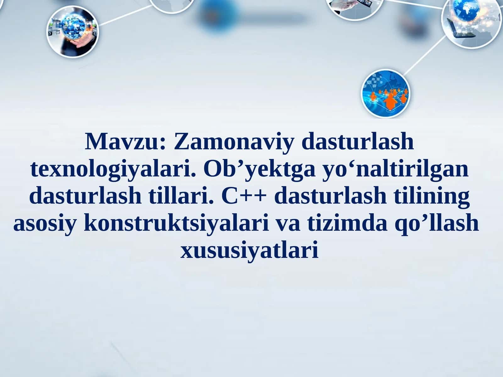 Zamonaviy dasturlash texnologiyalari. Ob’yektga yo‘naltirilgan dasturlash tillari.C++ dasturlash tilining asosiy konstruktsiyalari va tizimda qo’llash xususiyatlari 1