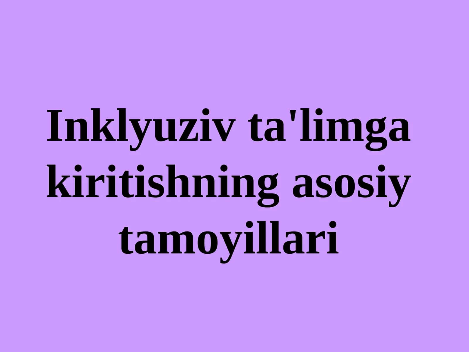 Inklyuziv ta'limga kiritishning asosiy tamoyillari 1