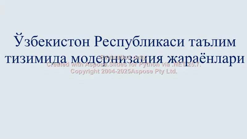 Ўзбекистон Республикаси таълим тизимида модернизация жараёнлари 1