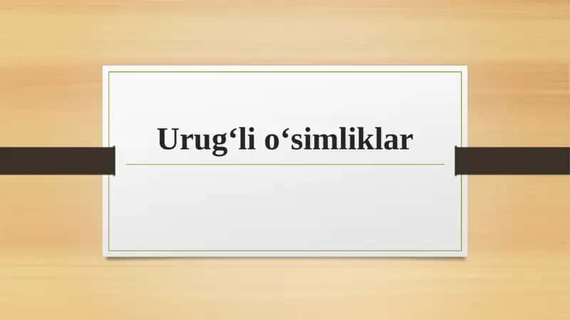 Urug‘li o‘simliklar 1