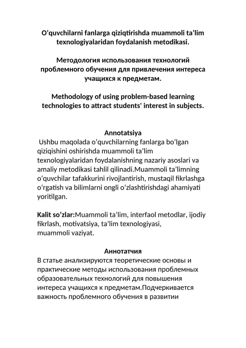 O'quvchilarni fanlarga qiziqtirishda muammoli ta’lim texnologiyalaridan foydalanish metodikasi. 1