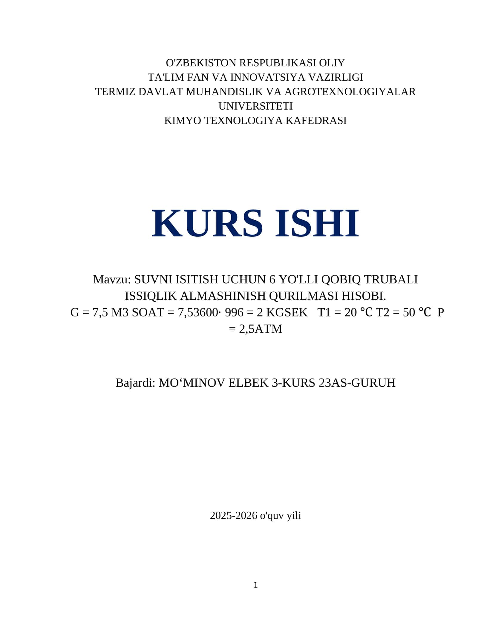 SUVNI ISITISH UCHUN 6 YO'LLI QOBIQ TRUBALI ISSIQLIK ALMASHINISH QURILMASI HISOBI 1