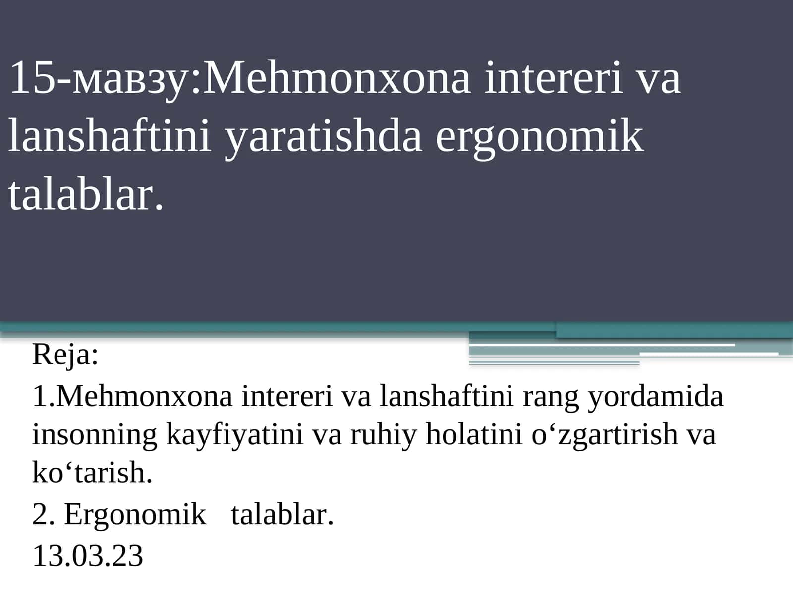 15-мавзу:Mehmonxona intereri va lanshaftini yaratishda ergonomiktalablar 1